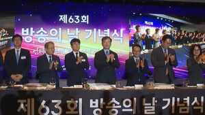 President Lee pledges rational regulatory improvements to boost broadcasting industry competitiveness