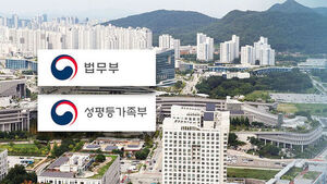 Ministry of Justice, Ministry of Gender Equality and Family to Relocate to Sejong Next Year... Public Institutions Also Moving to Provinces
