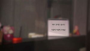 "자는 줄" 경찰 철수한 뒤&hellip;거품 문 투숙객 중태 무슨 일