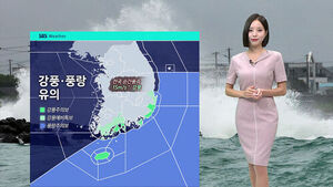 Temperatures Stay Below 30°C for Pleasant Weather... Rain in East Coast and Jeju