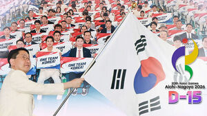 Team Korea Sets Sights on Nagoya with High Spirits
