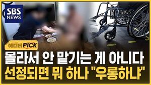 발달 장애인