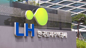 Government Pushes to Split LH After 17 Years&hellip; Dividing Development and Asset Management