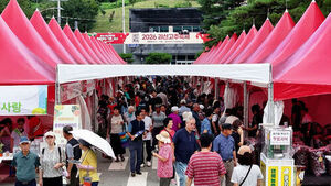 Spicy Festival Filled with Special Fun: 2026 Goesan Red Pepper Festival Kicks Off