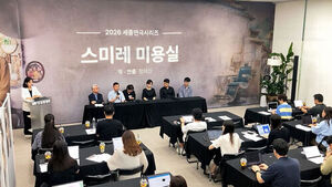 Chong Wishing's 'Sumire Hair Salon' Premieres in Korea