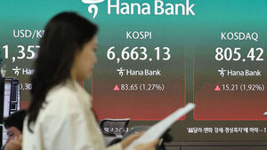 Kospi 200 Volatility Index Falls Below 40 Intraday to Lowest in About Six Months