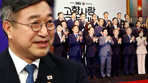 Minister Yoon Ho-jung: "Donate 100,000 Won to Hometown Fund for Full Tax Credit and 30,000 Won Benefit... Aiming for 500 Billion Won"