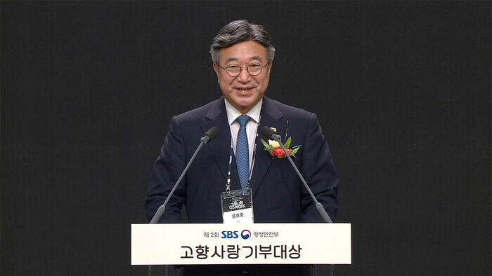 4일 제2회 SBS·행정안전부 고향사랑기부대상 시상식 윤호중 행정안전부장관