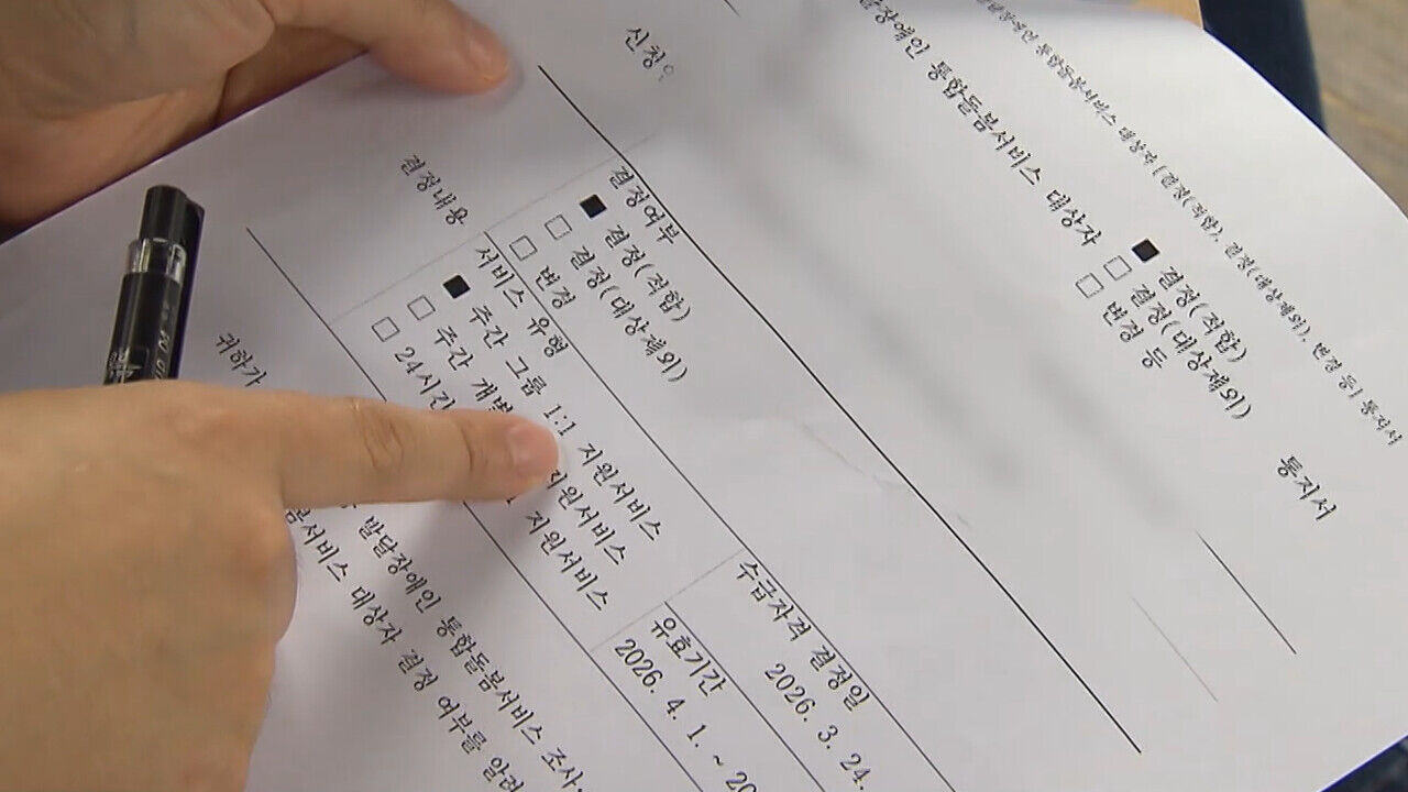 박하정 취재파일