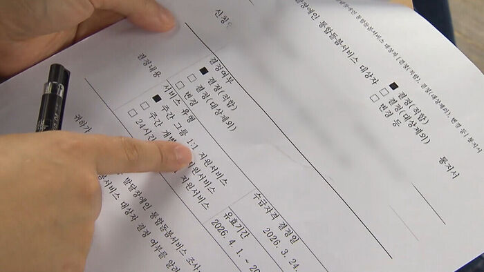 박하정 취재파일