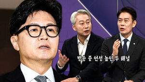 Han Min-soo and Kim Geun-sik Clash Over Han Dong-hoon's Transcript Release