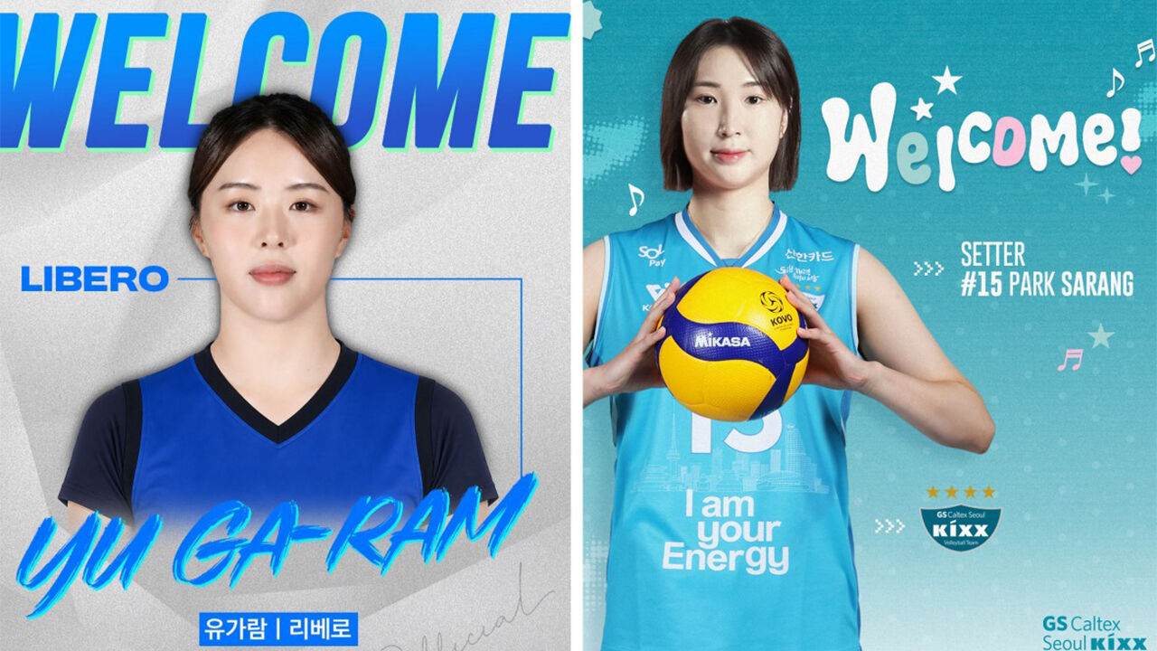 프로배구 SOOP, GS칼텍스서 유가람 영입…박사랑과 트레이드