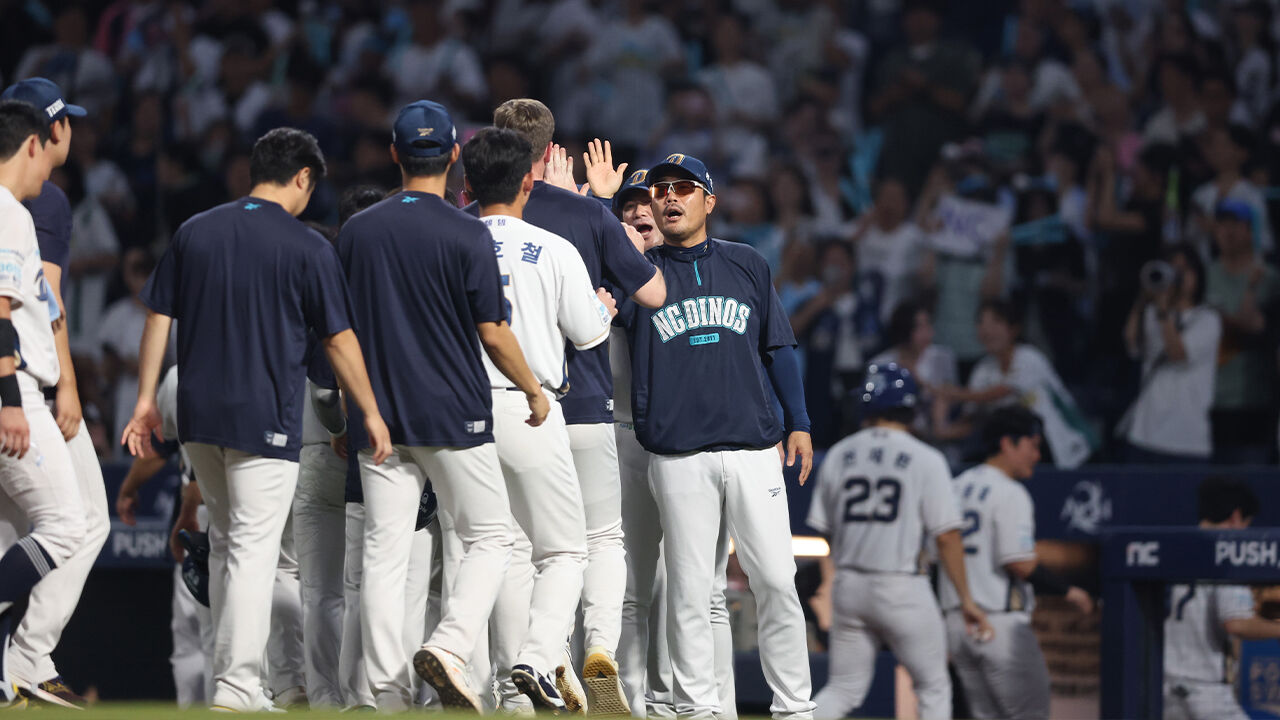 NC Dinos in good spirits (File Photo) (Photo: Yonhap News)
