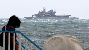Fourth Day of Search for Missing Persons in Busan Tugboat Capsizing Hindered by High Waves