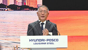 Hyundai Steel to Produce Low-Carbon Steel in US; Euisun Chung Says It Will Be Used for 'Atlas'