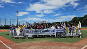 National Women's Baseball Federation President's Cup Revived After 15 Years With 16 Teams Participating