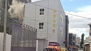 1 Injured in Uiwang Warehouse Fire; Major Flames Contained