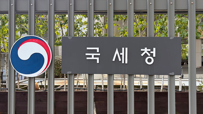 세무조사하다 8천만 원 받아&hellip;국세청 공무원 파면