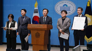 Rebuilding Korea Party Urges Over One-Third Reduction in Public Prosecution Office Prosecutor Quotas