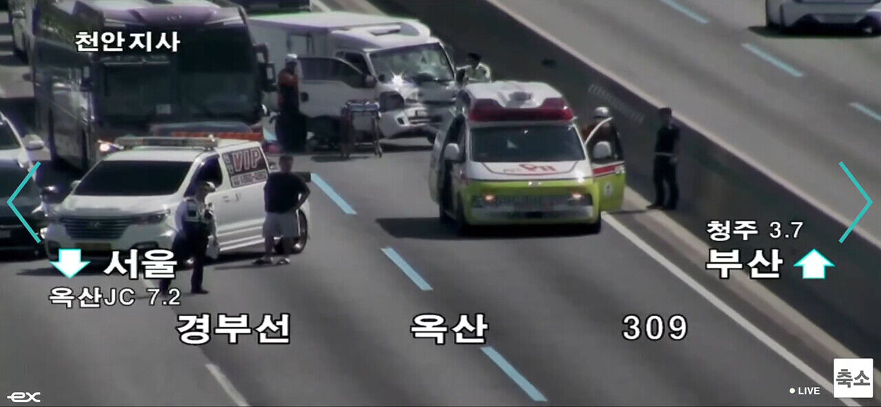 4-vehicle collision near Oksan IC on the Gyeongbu Expressway (Photo: Korea Expressway Corporation CCTV capture)