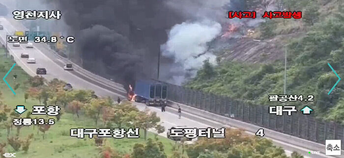 Fire on a 5-ton wing body truck near the Dopyeong Tunnel on the Daegu-Pohang Expressway (Photo: Korea Expressway Corporation CCTV capture)