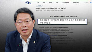 김승원 법무장관 후보자