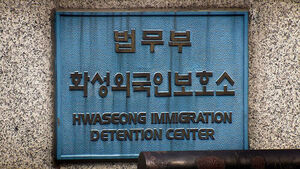 법원 명령에도 자료 제출 거부&hellip;"국가가 짐짝 취급"