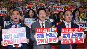 '공군 장교 출신' 장동혁, 공군사관학교 방문&hellip;'사관학교 통합' 의견 청취