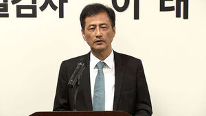 선관위 특검 정식 출범&hellip;"정치적 논란에 흔들리지 않을 것"
