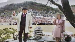 검찰, '여신도 성폭행' 혐의 JMS 정명석에 징역 27년 구형