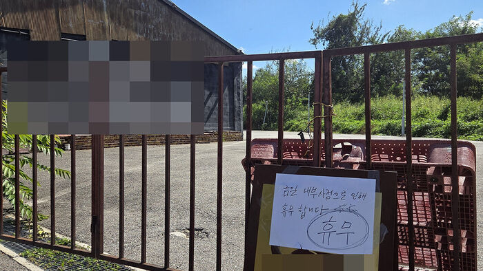 파주 카페 냉동창고에 꽁꽁 언 시신&hellip;실종된 여성이었다