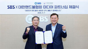 대한핸드볼협회&middot;SBS, 스포츠 미디어 파트너십 체결