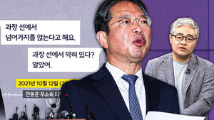 [여담야담] "공익 민원을 그렇게 처리한다고?"&hellip;보좌관 출신 장성철 "이런 식으로 안 합니다"