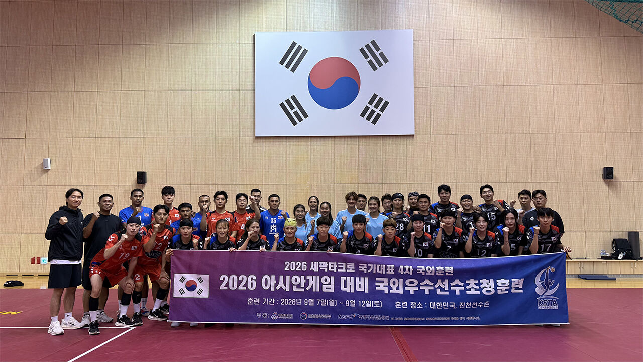 세팍타크로 AG 대표팀, 태국 팀 초청해 최종 담금질