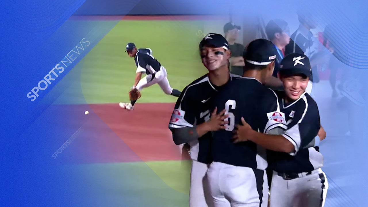 엄준상, U-18 아시아야구선수권 타이완전…환상적인 수비