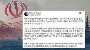 이란 외무부 대변인의 한국과 미국 비판 SNS 게시글 캡처