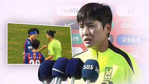 "심판에게 사과받았다고 말 못 해&hellip;존중과 배려하자"