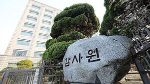 감사원 "장애인고용부담금, 법인세 손금 산입 대상"