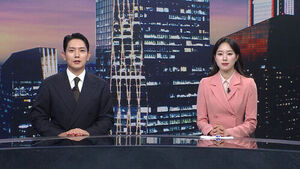 클로징