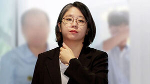 "청문회서 밝히겠다" 답변 반복&hellip;용혜인, 3년 전엔