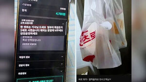 "천사 같은 고객님" 배달 기사가 감동한 사연