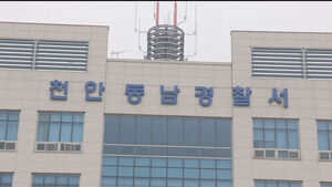 "술 꺼내 마시고 무전취식" 8일간 13번 신고된 40대 구속