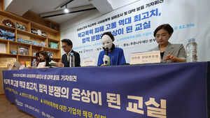 학교폭력 피해자 어머니의 발언 (사진=연합뉴스)