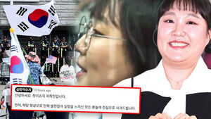 '재선거 희화화' 논란 후 복귀&hellip;악플 이어지자 '초강수'