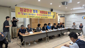 서울시버스조합 "노조 5천억 원대 임금인상안 수용 불가"