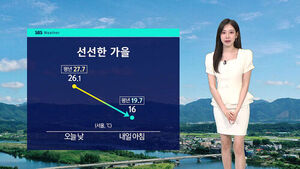 날씨-오뉴스(임은진)