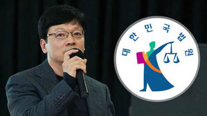 마이크를 들고 발언하는 남성과 대한민국 법원 로고