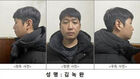 "난 목사" 가학적 성착취&hellip;'자경단' 총책의 최후