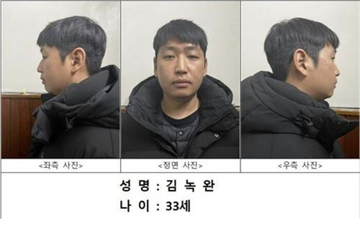 Kim Nok-wan, leader of the sexual violence criminal group 'Vigilante' (Photo: Yonhap News)