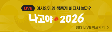 배너